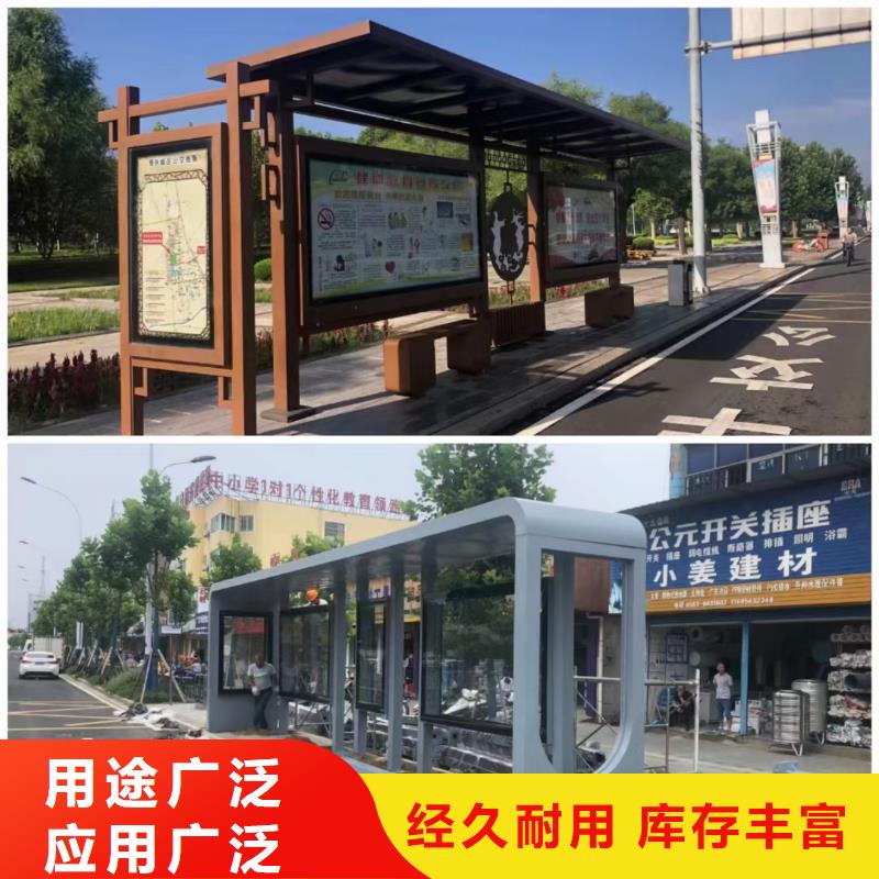 智能灯箱不锈钢候车亭批发零售