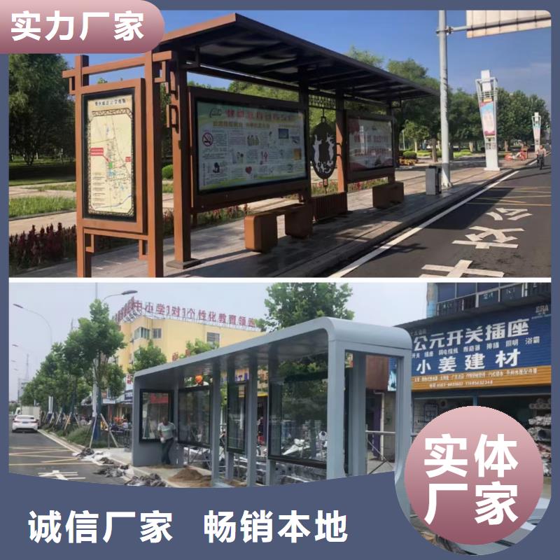 建设道路候车亭询问报价