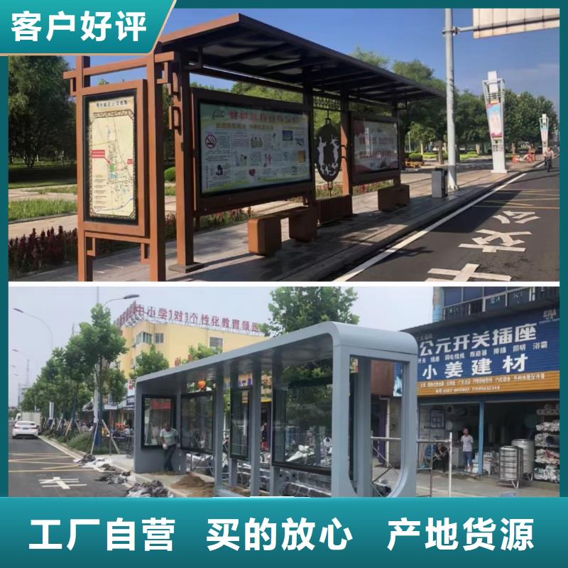 建设道路候车亭支持定制