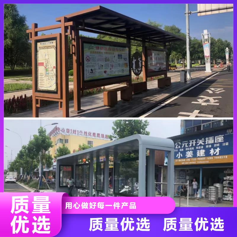 建设道路候车亭货源