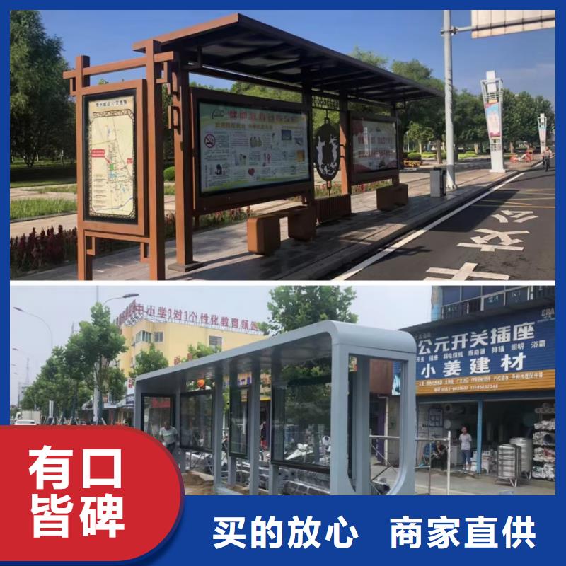 保亭县不锈钢候车亭量大从优