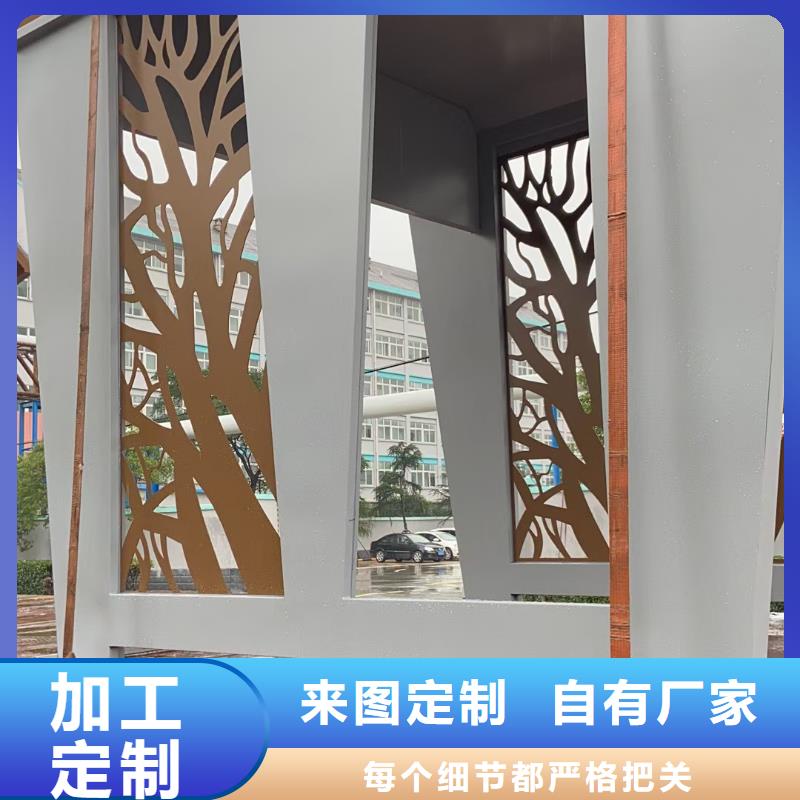 白沙县智能公交站台候车亭