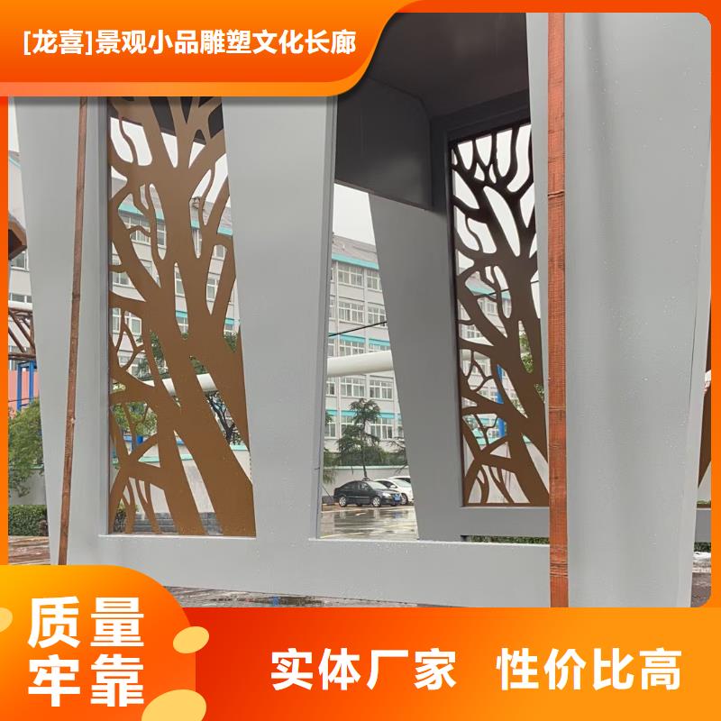 城镇公交候车亭上门服务