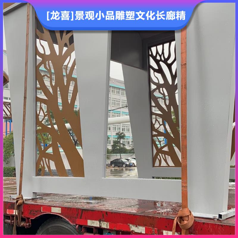 景区道路候车亭价格公道