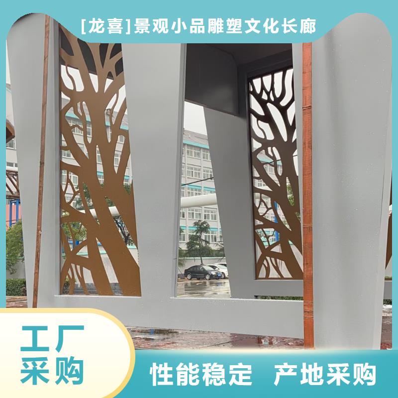 琼海市智能公交站台候车亭