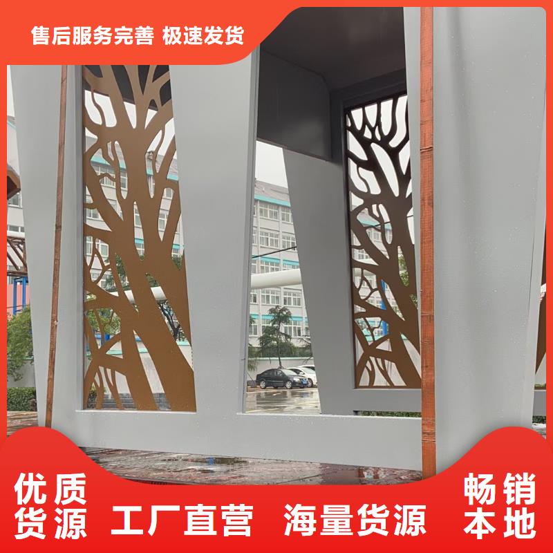 景区道路候车亭
城市建设道路候车亭城镇公交候车亭
新款不锈钢候车亭
广告灯箱候车亭
智能垃圾桶候车亭
新款智能自动报站候车亭货真价实