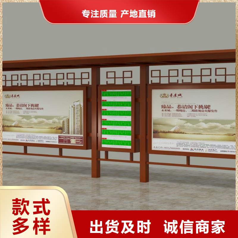 景区巴士候车亭按需定制