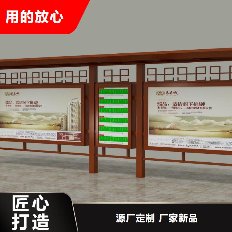简约公交站台-视频-云南省昭通市|昭阳|彝良|迪庆|德宏|西双版纳|玉溪|临沧|普洱简约公交站台-龙喜