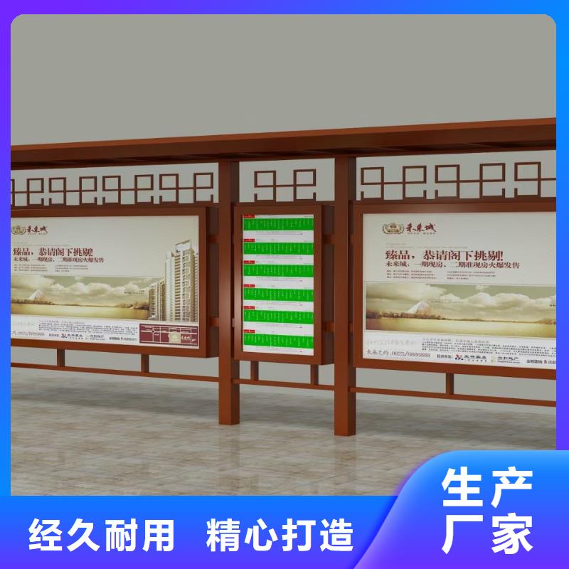 广告灯箱候车亭厂家