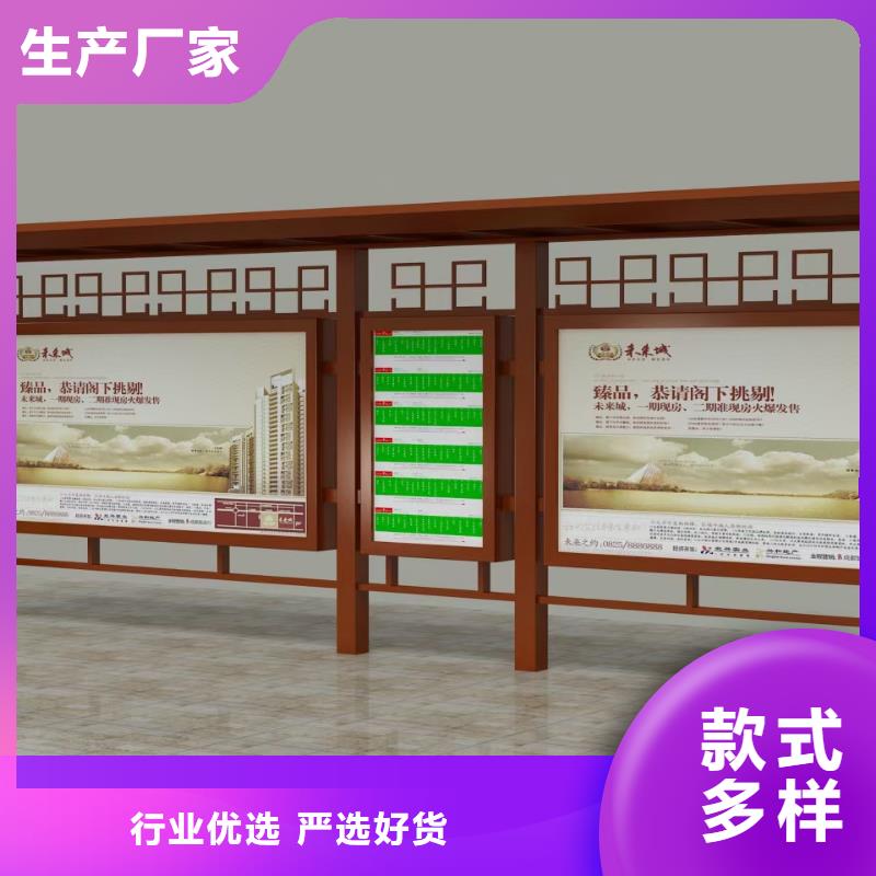 琼海市智能公交站台候车亭