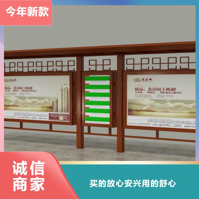 新款不锈钢候车亭厂家供应