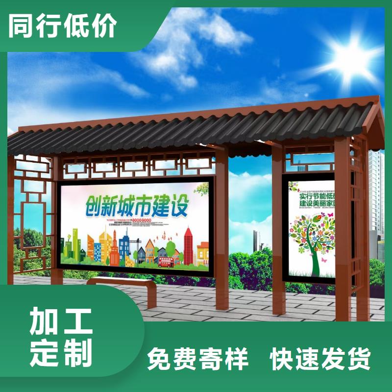 智能灯箱不锈钢候车亭免费咨询