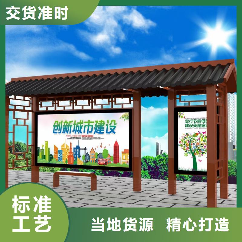 滚动系统候车亭型号齐全