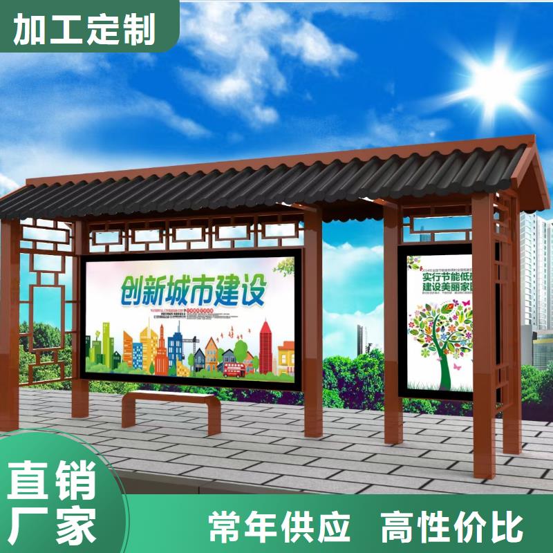 景区道路候车亭
