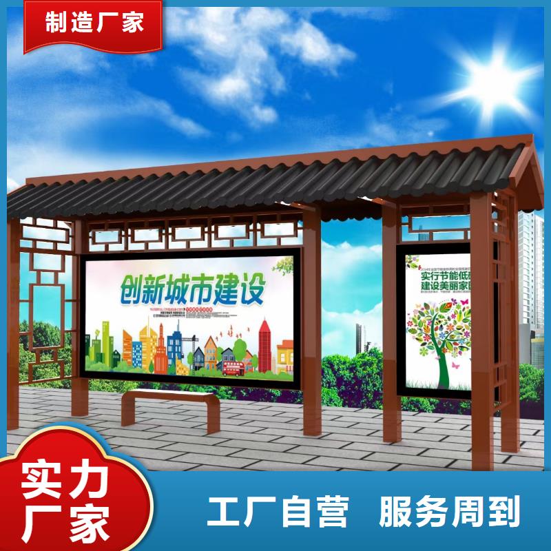 乡村道路候车亭性价比高
