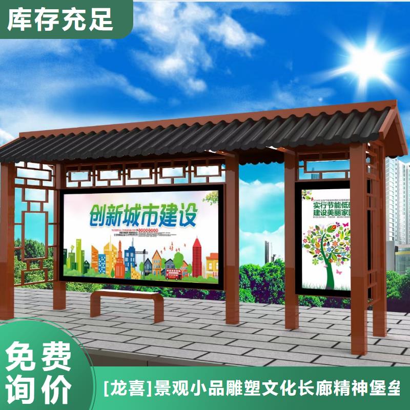 新款不锈钢候车亭全国发货