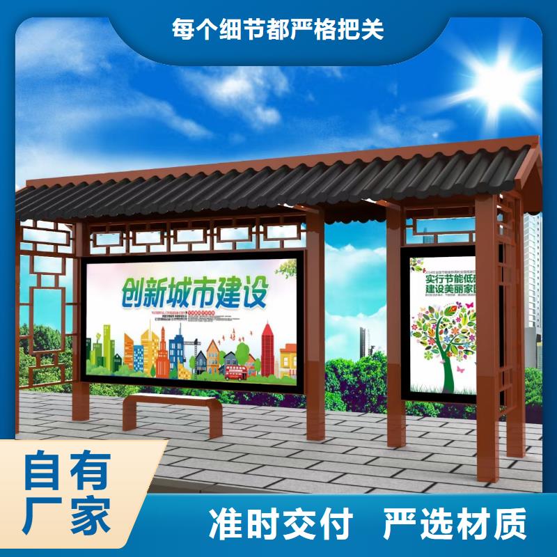 滚动系统候车亭生产基地