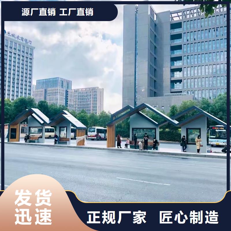 简约公交站台-视频-云南省昭通市|昭阳|彝良|迪庆|德宏|西双版纳|玉溪|临沧|普洱简约公交站台-龙喜