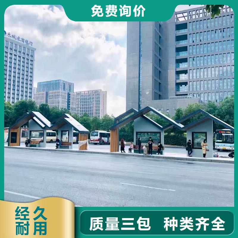 智能灯箱不锈钢候车亭货源