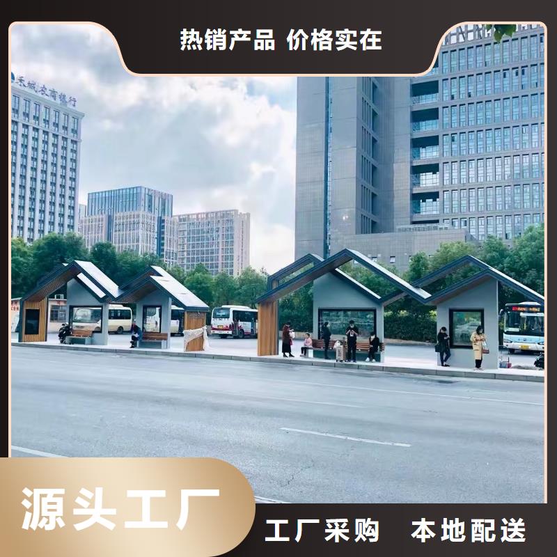 候车亭【路名牌灯箱】产品性能