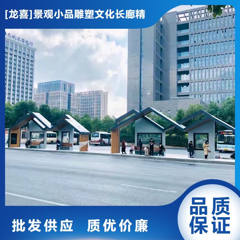 乡村道路候车亭性价比高