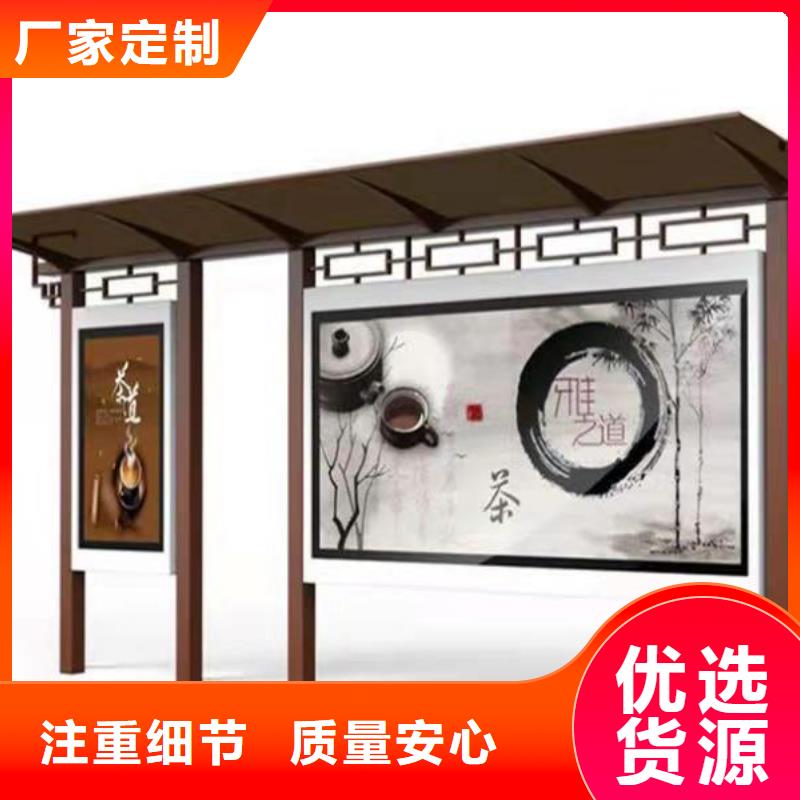 景区巴士候车亭性价比高