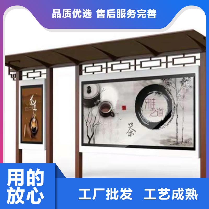 简约公交站台-视频-云南省昭通市|昭阳|彝良|迪庆|德宏|西双版纳|玉溪|临沧|普洱简约公交站台-龙喜