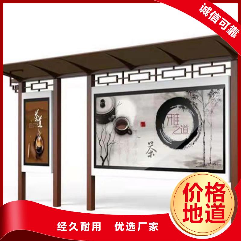 智能灯箱不锈钢候车亭售后完善