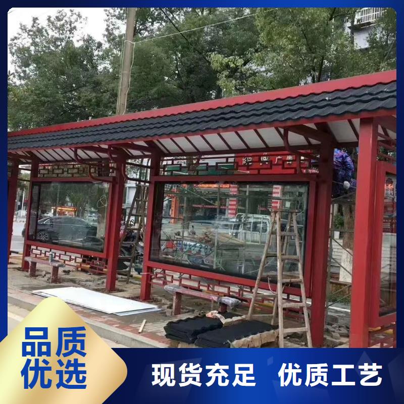 建设道路候车亭质优价廉