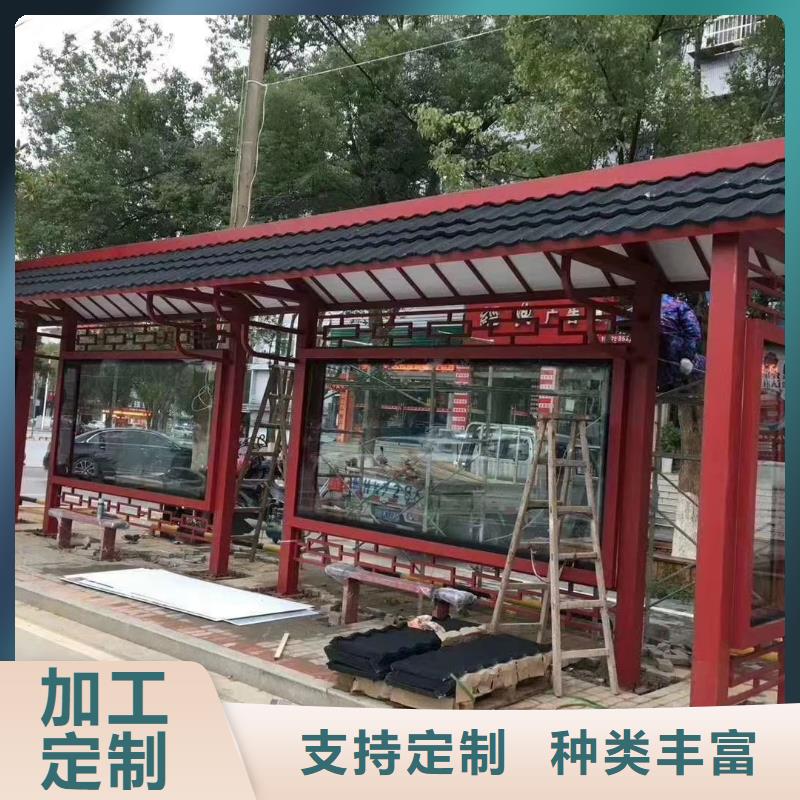 景区道路候车亭按需定制