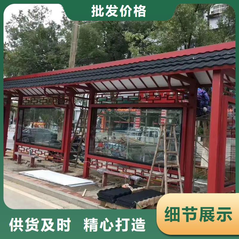 景区道路候车亭价格公道