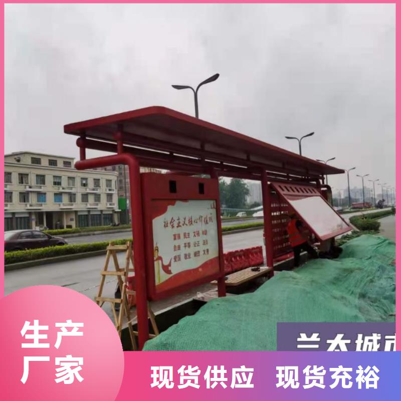 智能公交站台候车亭