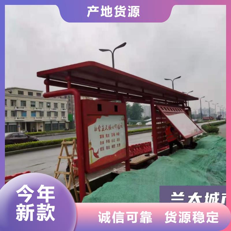 简约公交站台-视频-云南省昭通市|昭阳|彝良|迪庆|德宏|西双版纳|玉溪|临沧|普洱简约公交站台-龙喜