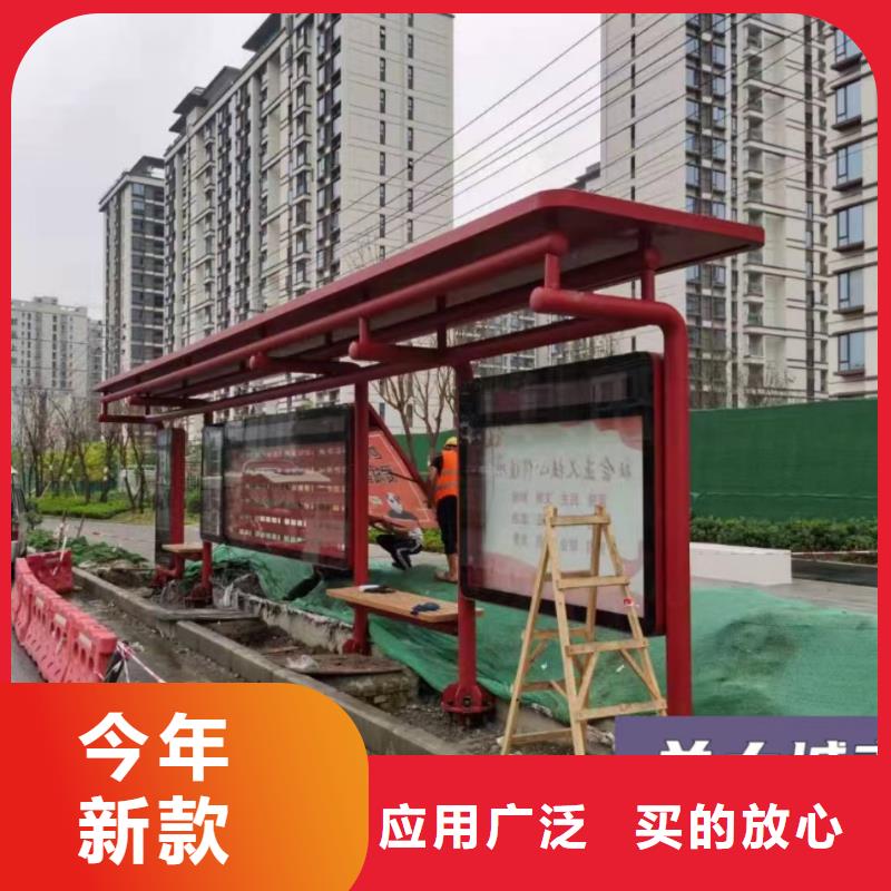 乐东县智能公交站台候车亭