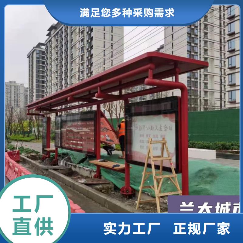 城镇公交候车亭承诺守信