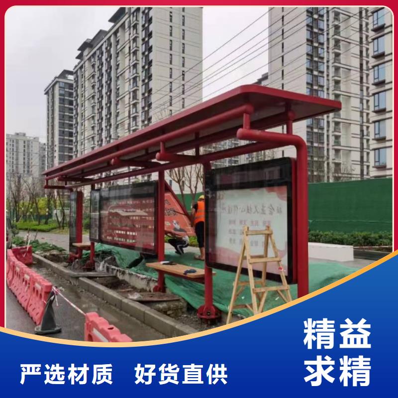 智能公交站台候车亭