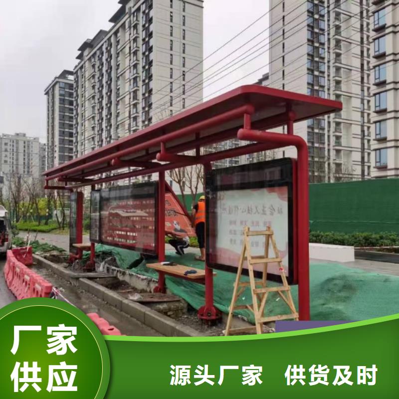 户外候车亭制作实体大厂