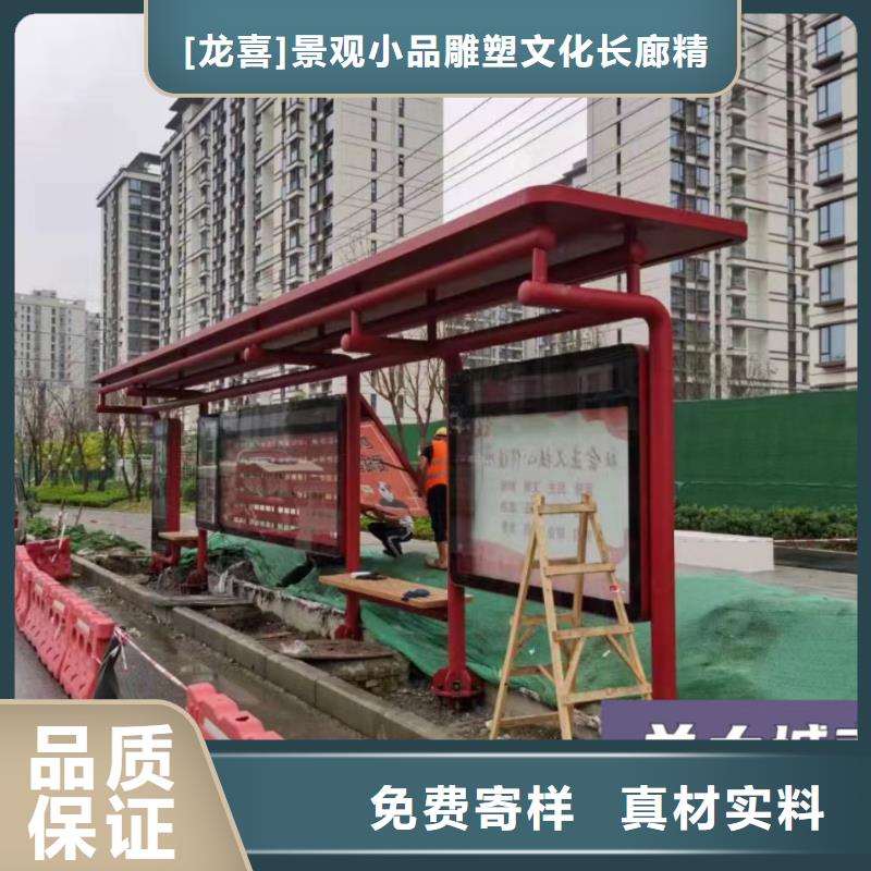 滚动系统候车亭质优价廉