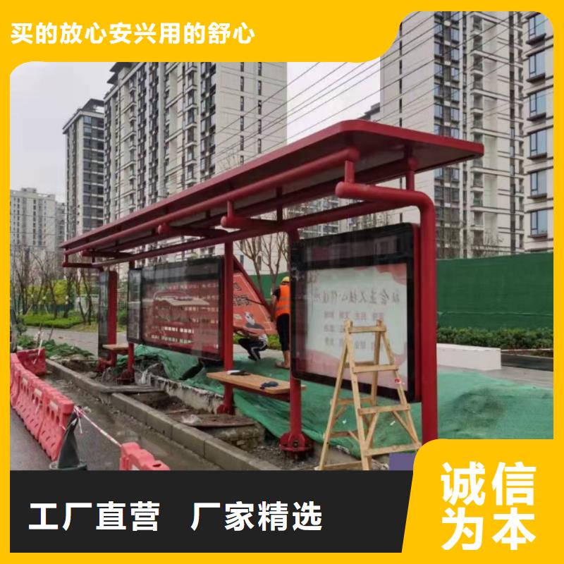 建设道路候车亭发货及时