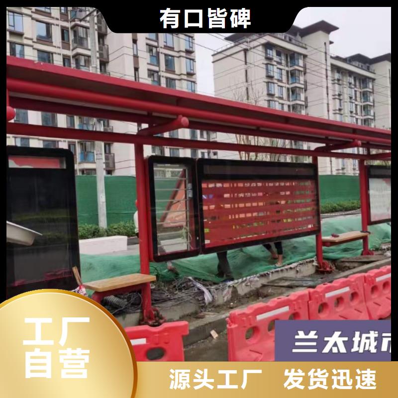 木纹漆仿古候车亭规格齐全