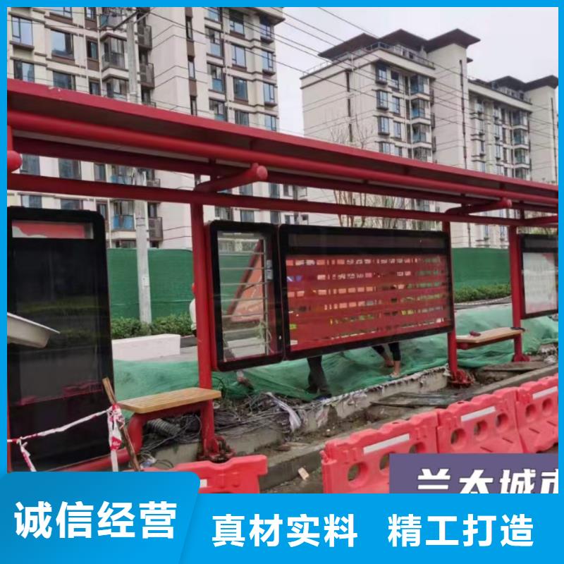 景区道路候车亭
