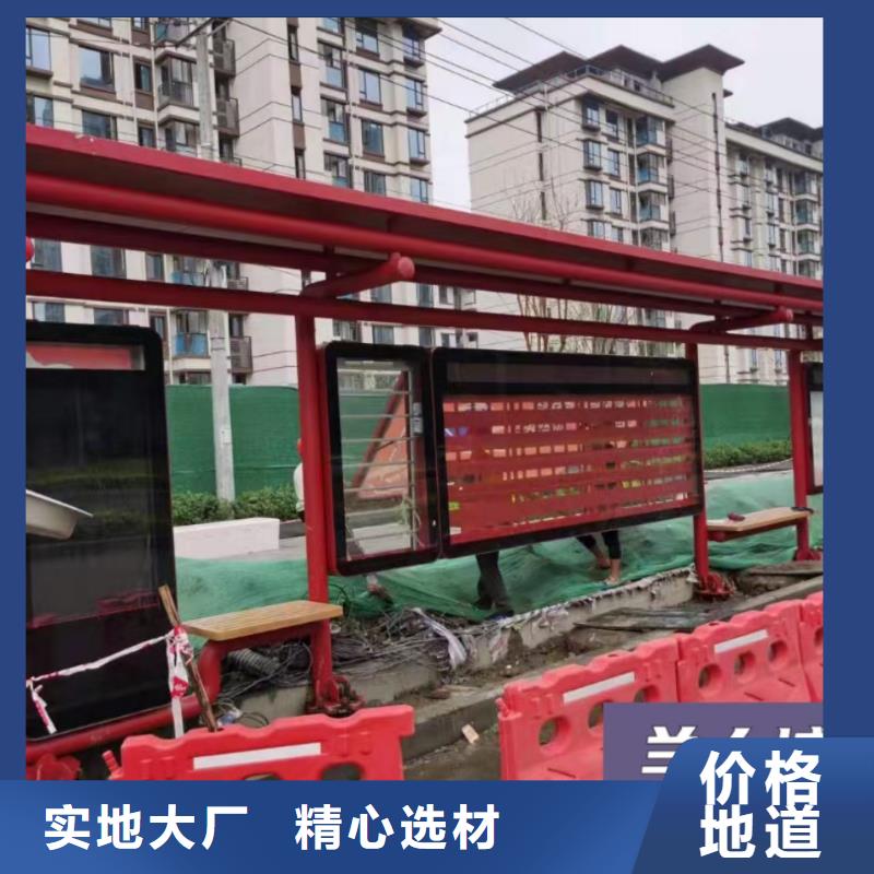 城镇道路候车亭实体大厂