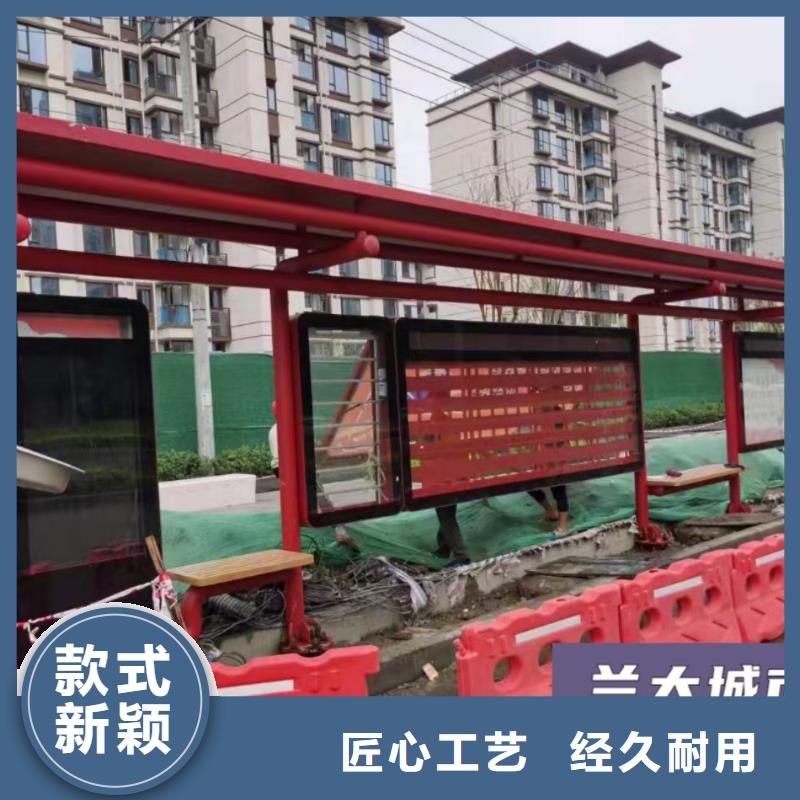 昌江县城镇公交候车亭售后无忧