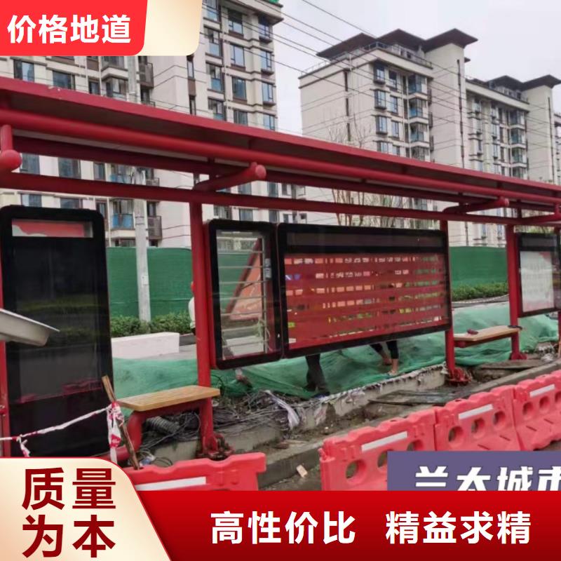 智能垃圾桶候车亭择优