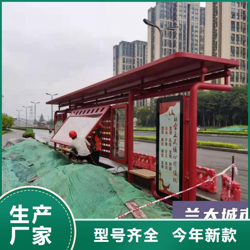 学校校车候车亭型号齐全