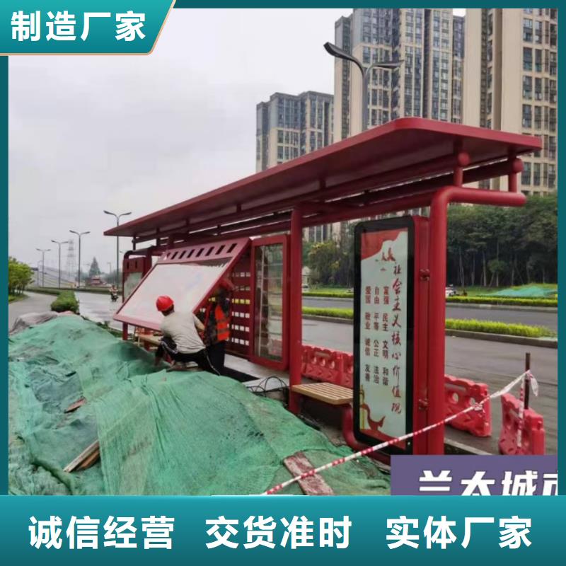 乡村道路候车亭发货及时