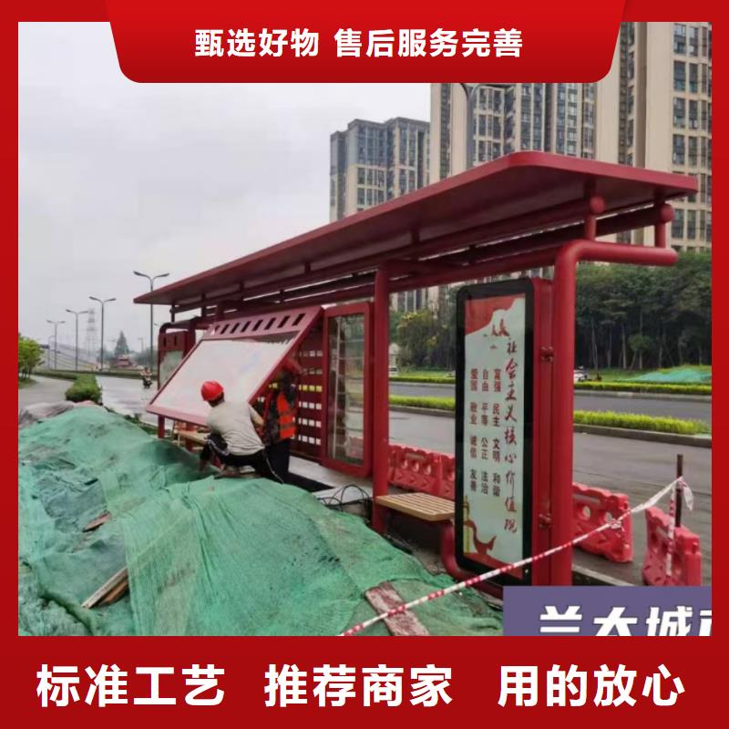 智能灯箱不锈钢候车亭实力老厂