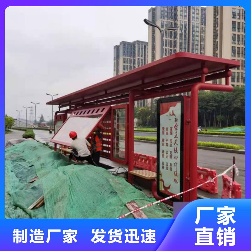 城镇公交候车亭支持定制