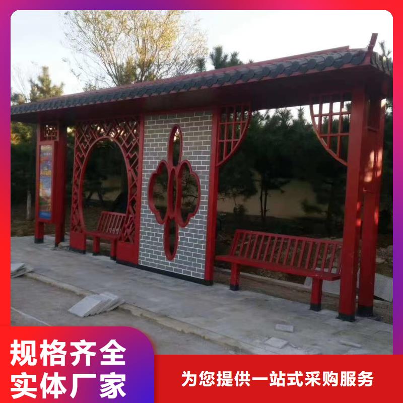简约公交站台-视频-云南省昭通市|昭阳|彝良|迪庆|德宏|西双版纳|玉溪|临沧|普洱简约公交站台-龙喜