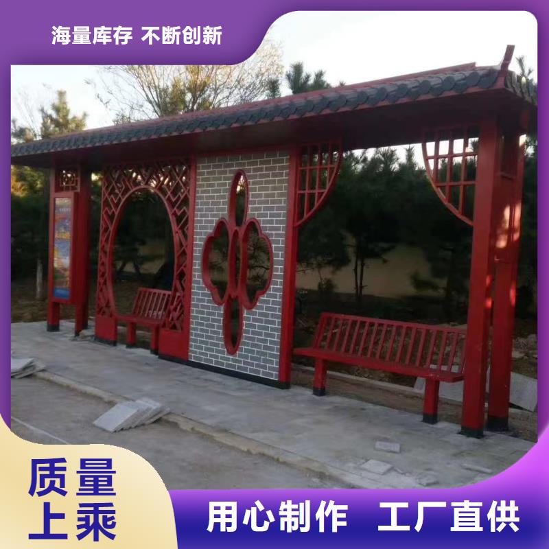 太阳能智能候车亭畅销全国